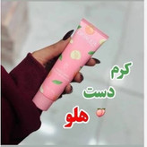 کرم مرطوب کننده و آبرسان دست هلو بیوآکوا وزن 60 گرم