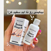 سفید کننده دائمی بدن و بیکینی