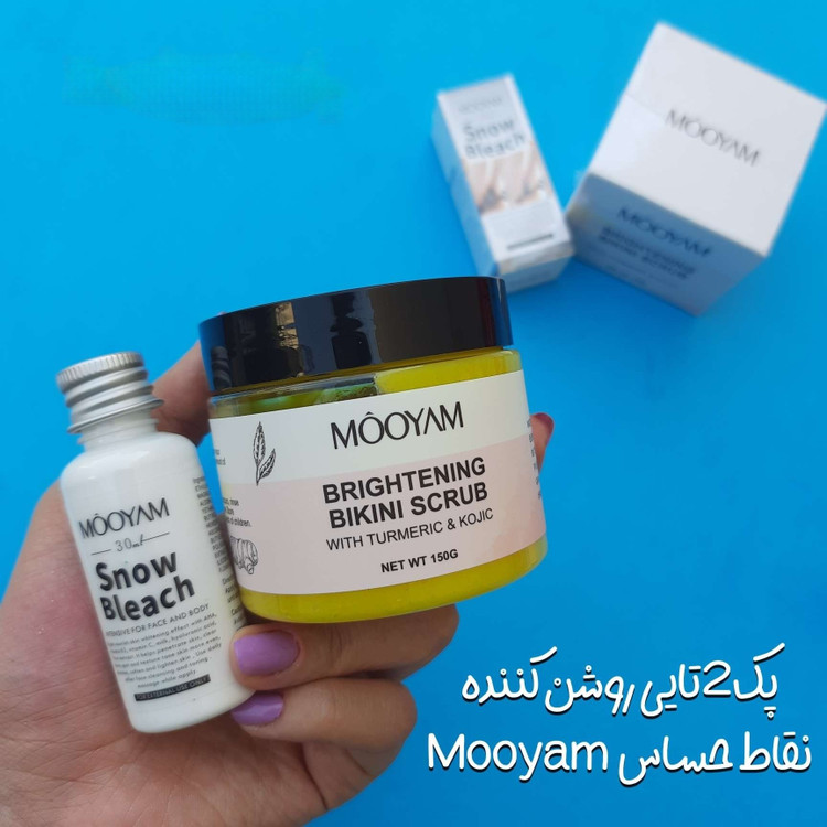 روشن کننده نقاط حساس پک 2 عددی مویام Mooyam