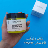 پک 2 تایی روشن کننده نقاط حساس مویام Mooyam