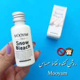 پک 2 تایی روشن کننده نقاط حساس مویام Mooyam
