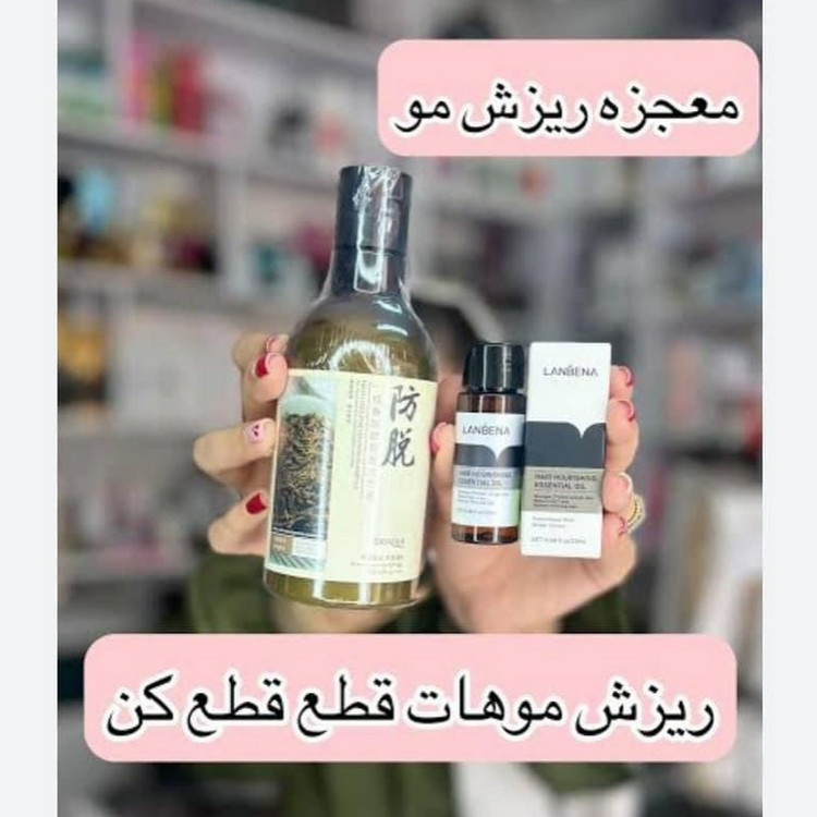 پک ضد ریزش مو شامپو رزماری و سرم ضدریزش مو لانبنا