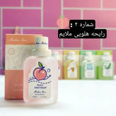 عطر بیکینی میدن آنا 50 میل