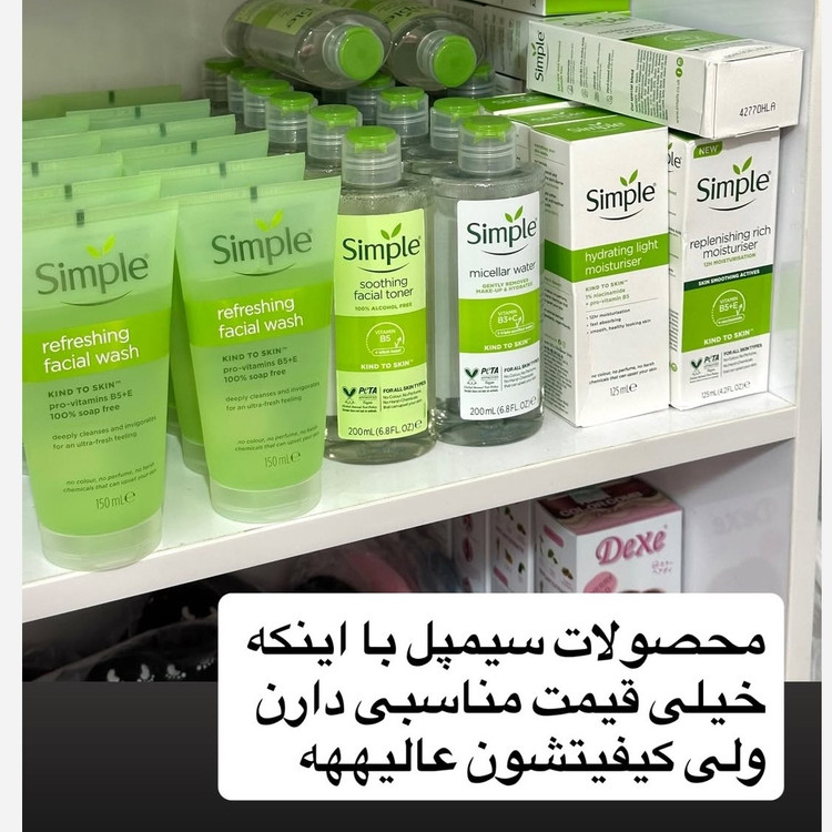 آبرسان سیمپل اصل