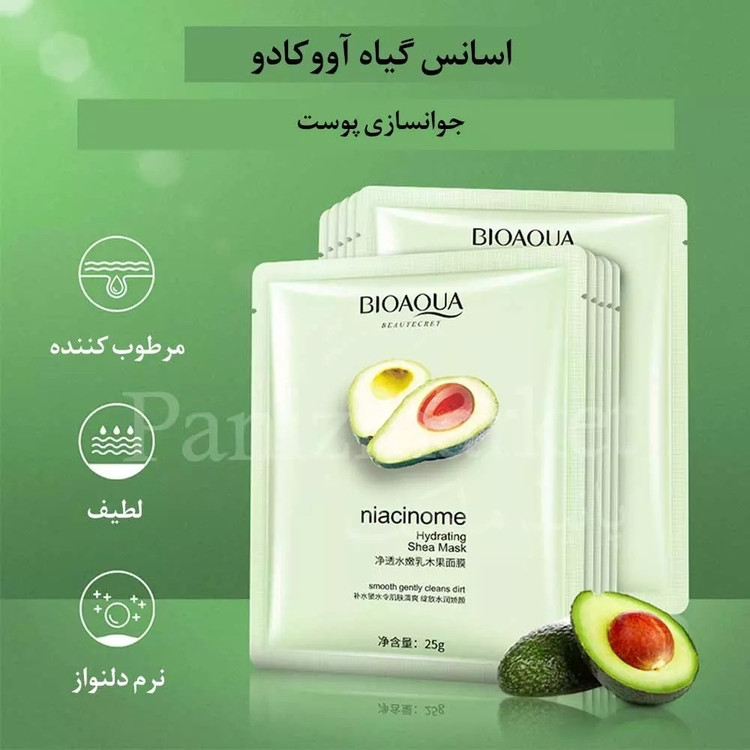 ماسک ورقه ای صورت بیواکوا (پک 5 عددی)