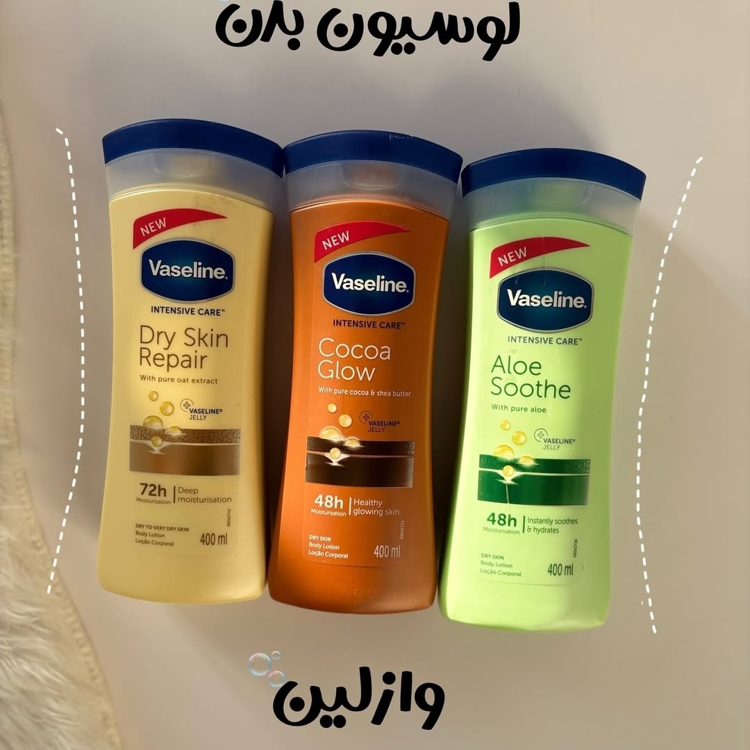 وازلین لوسیون بدن به شرط اصل