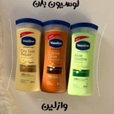 لوسیون بدن وازلین جو دوسر 400 میل اصل