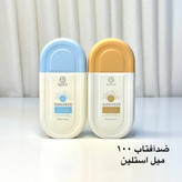 کرم ضد آفتاب استلین estelin اصل 100 میل