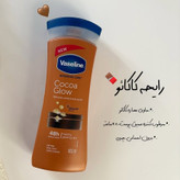 لوسیون بدن وازلین شکلاتی مدل cocoa glow اصل