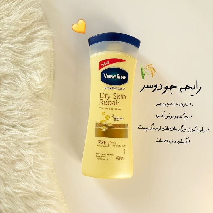 لوسیون بدن وازلین شکلاتی مدل cocoa glow اصل
