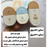 استلین کرم ضد آفتاب 100 میل سایز بزرگ ( اصلی )