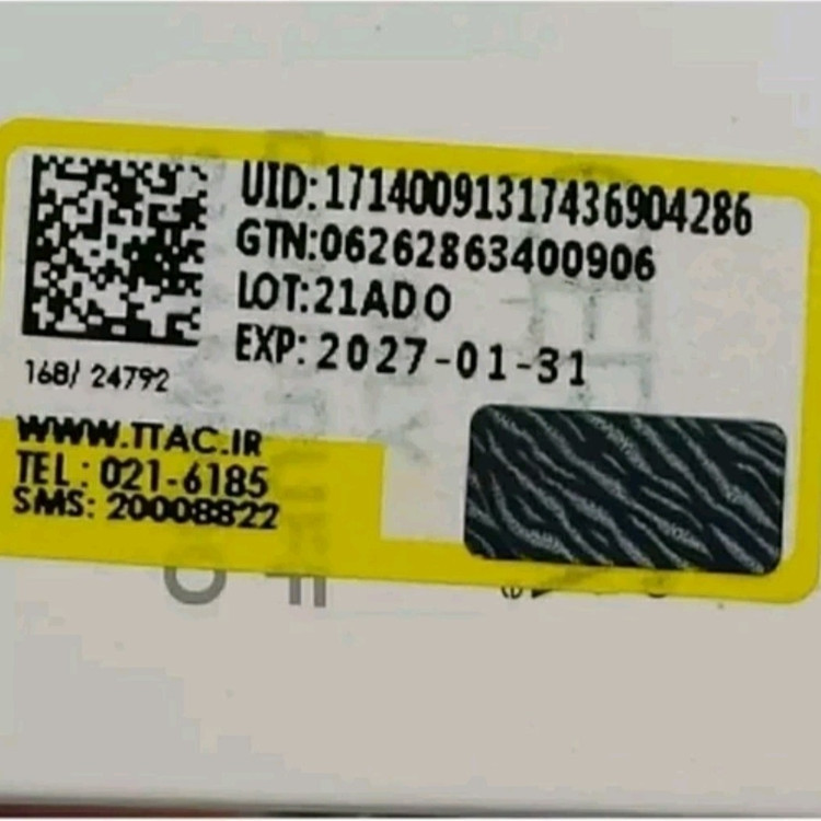 استلین کرم ضد آفتاب 100 میل سایز بزرگ ( اصلی )