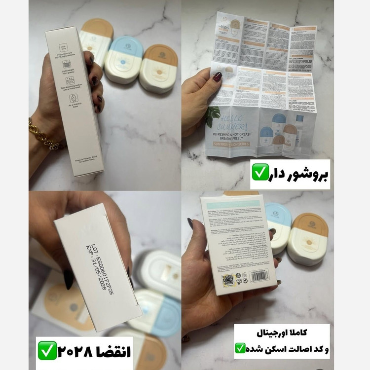 استلین کرم ضد آفتاب 100 میل سایز بزرگ ( اصلی )