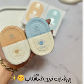 کرم ضد آفتاب استلین estelin 100 میل بزرگ