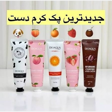 پک کرم دست 5 عددی بیوآکوا