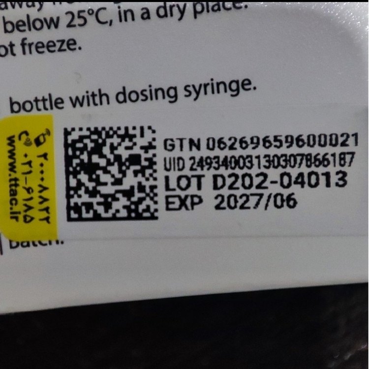 مام رولی تایلامی مدل ماکارون(ضد تعریق) حجم 75 میلی لیتر