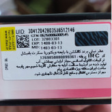 پک کرم و سرم آبرسان هیالورونیک اسید HA بیواکوا