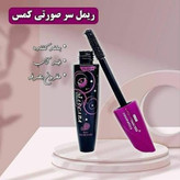 ریمل بلند کننده حجم دهنده ضد آب سرصورتی کمس KEMES