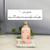 پک محصولات هلو بیواکوا اصل وارداتی (9 تکه)