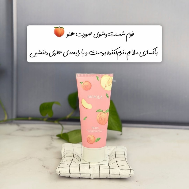 پک هلو بیواکوا ( 9 تکه)