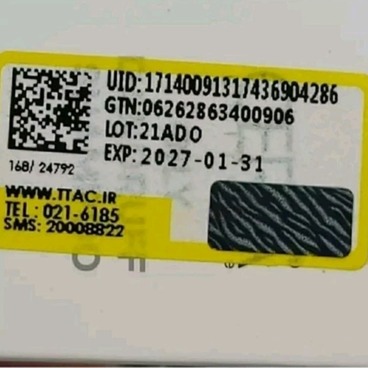 کرم نیوا 60ml اصل آلمان (تاریخ جدید)