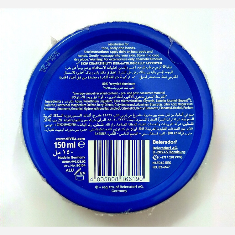 کرم نیوا 60ml اصل آلمان (تاریخ جدید)
