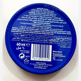 کرم نیوا قوطی فلزی حجم 150ml اصل آلمان(تاریخ جدید)