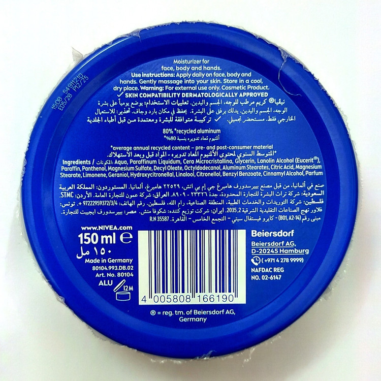 کرم نیوا قوطی فلزی حجم 150ml اصل آلمان(تاریخ جدید)