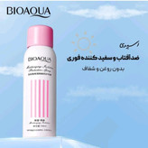 اسپری ضدآفتاب و روشن کننده بیوآکوا