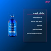 ژل شستشو صورت آدرا مدل هیالورونیک اسید حجم 500 میلی لیتر