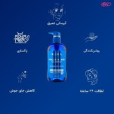 ژل شستشو صورت آدرا مدل هیالورونیک اسید حجم 500 میلی لیتر