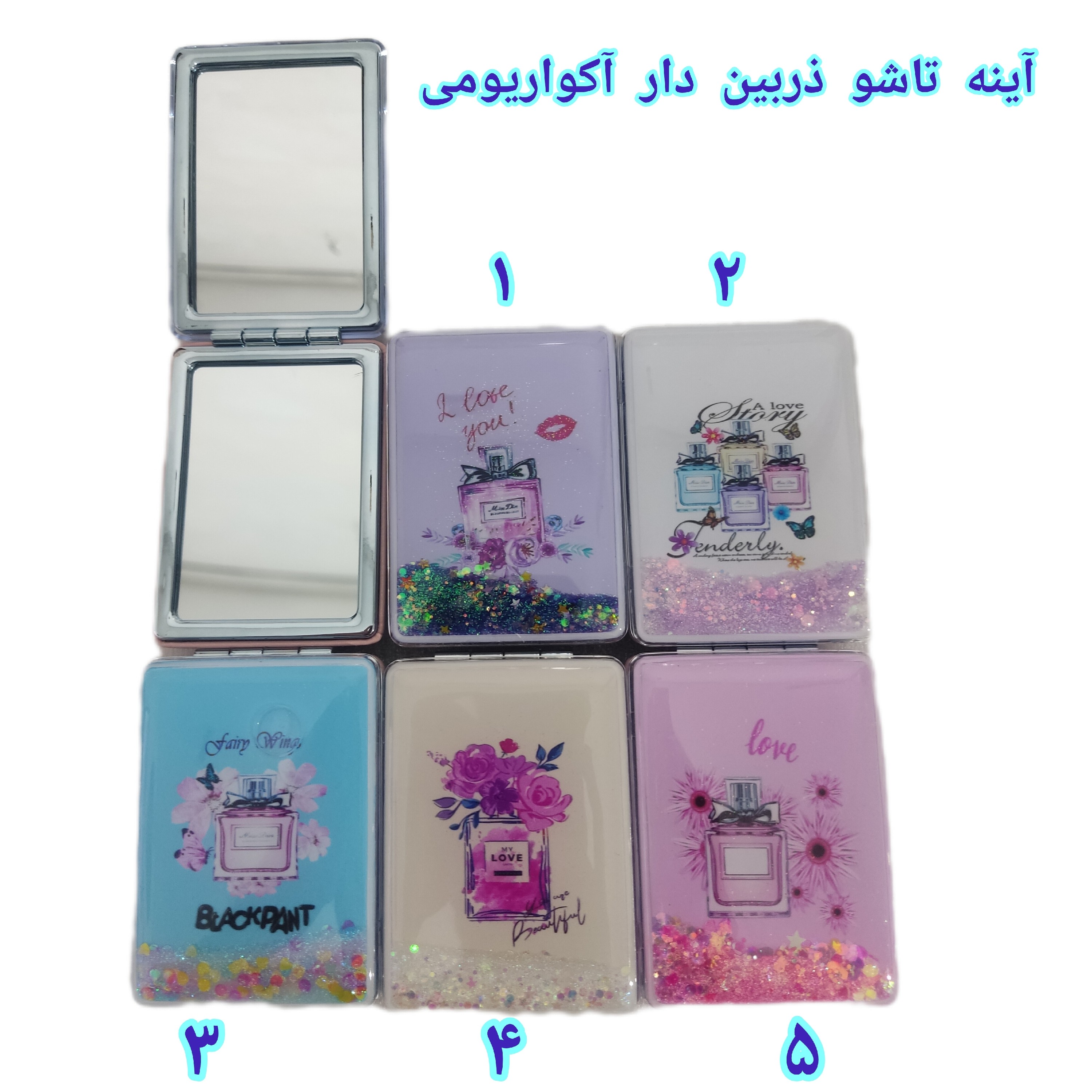 آینه جیبی آکواریومی دوطرفه ذربین دار وارداتی