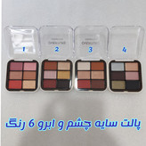 پالت سایه چشم و ابرو 6 رنگ OVERTURE