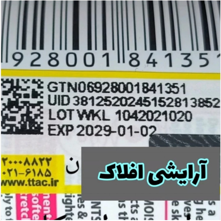 مداد ابرو شانه دار کالاس پک 12 عددی