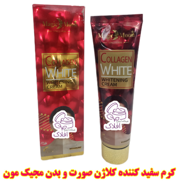 کرم سفید کننده صورت و بدن مجیک مون مدل کلاژن آبرسان و جوانساز پوست