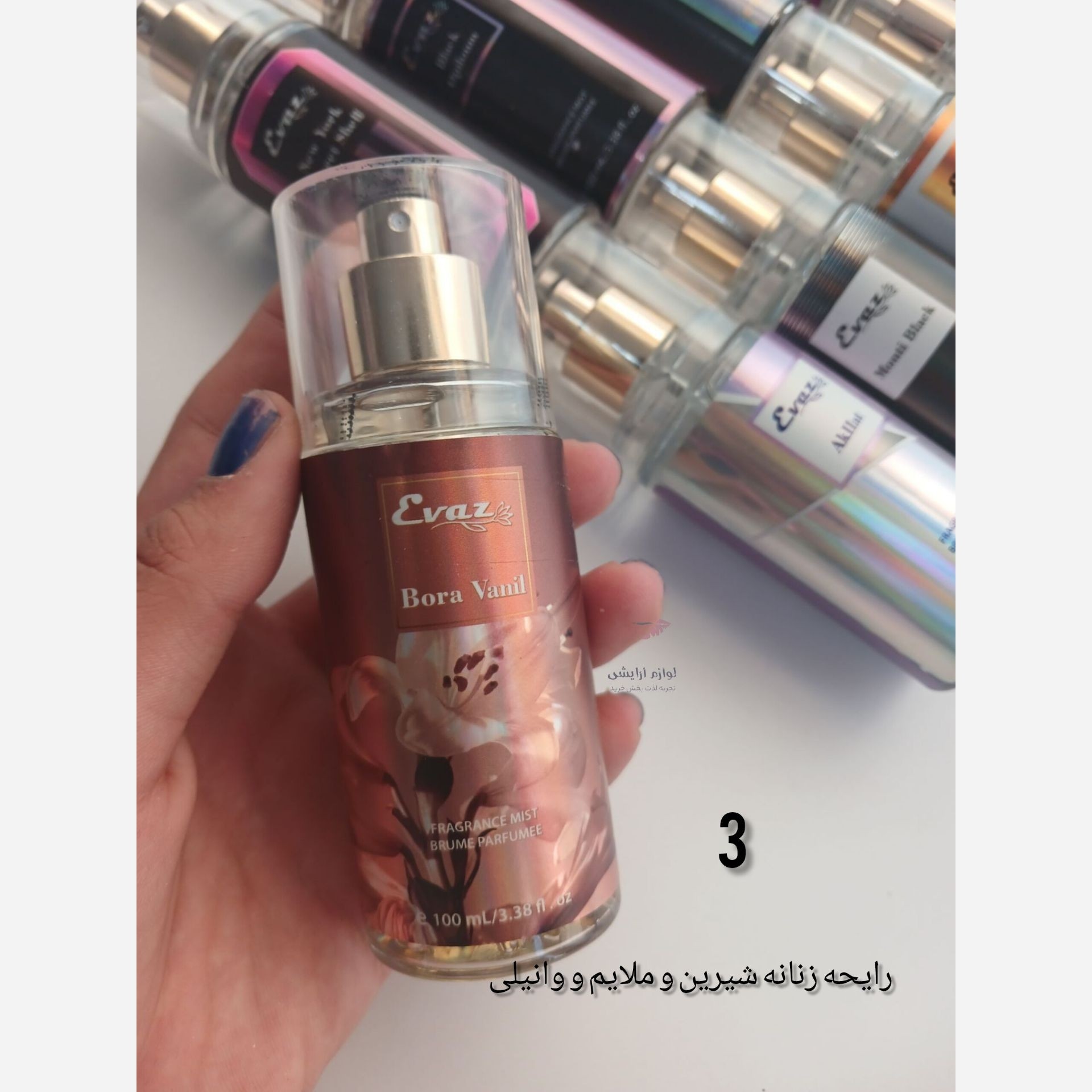 بادی اسپلش ادکلنی ایواز 100 میل