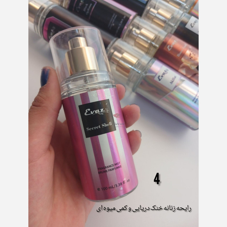 بادی اسپلش ادکلنی ایواز 100 میل