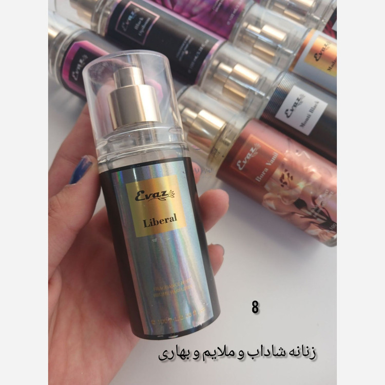 بادی اسپلش ادکلنی ایواز 100 میل