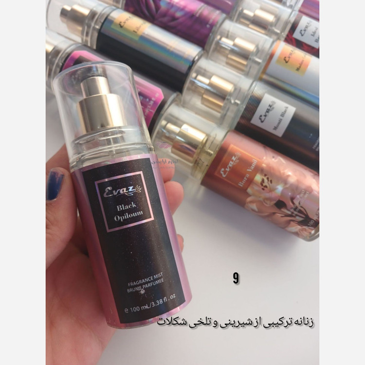 بادی اسپلش ادکلنی ایواز 100 میل