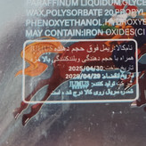ریمل حجم دهنده ژولیوس بیوتی X12 با بلند کنندگی کد JL330 پوکه فلزی