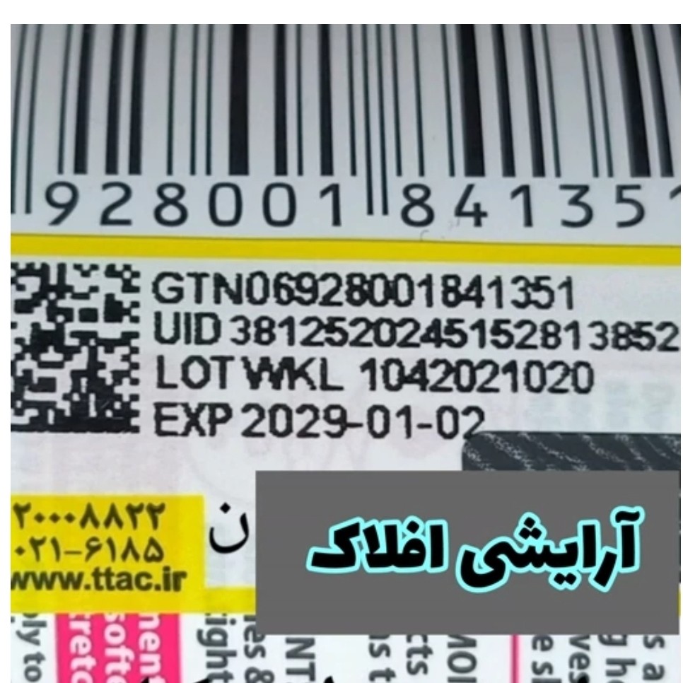 بالم لب پت پارک طرح گربه ( رژ مکه ای )