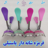 فرمژه شانه دار درجه یک