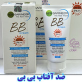 بی بی کرم ضد آفتاب و کرم پودر و پرایمر