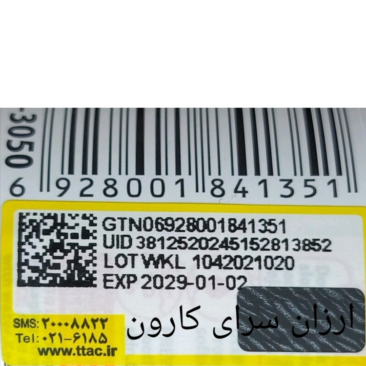 کرم شیر الاغ (115 گرم) کرم شیر الاغ سفید کننده (آرایشی بهداشتی افلاک )