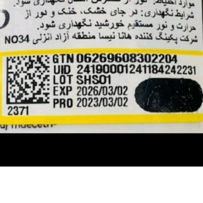 کرم ضد آفتاب بدون رنگ spf90 حجم 130 میل