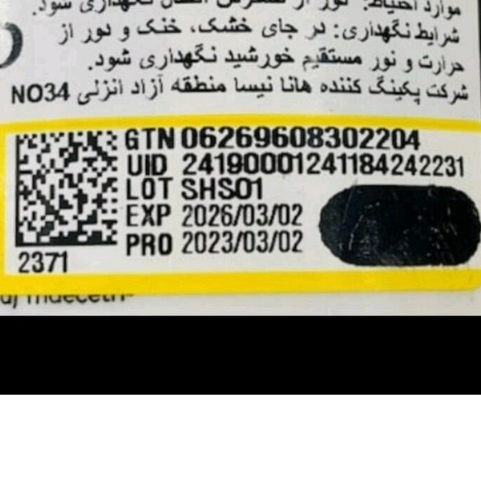 کرم ضد آفتاب بدون رنگ spf90 حجم 130 میل
