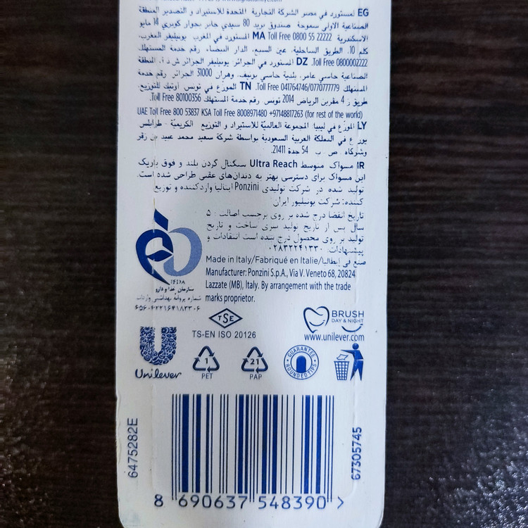 مسواک سیگنال دسته شفاف ULTRA REACH مدل MEDIUM (آرایشی بهداشتی افلاک)