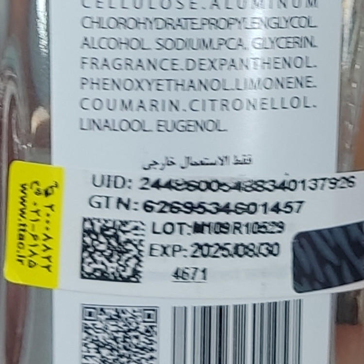 جیدرولر و سنگ گواش ماساژور سنگی صورت سنگ یشم اصل