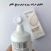 فوم برنج بیوآکوا 100 گرم ( فوم شستشو برنج بیواکوا )