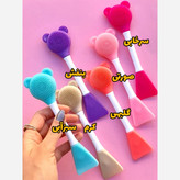 براش ماسک دو طرفه خرسی (آرایشی بهداشتی افلاک)
